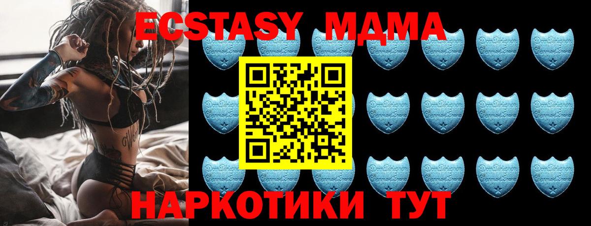 Ecstasy  Вход с VPN  Вичуга  Экстази Дубай    зеркало  Экстази XTC 