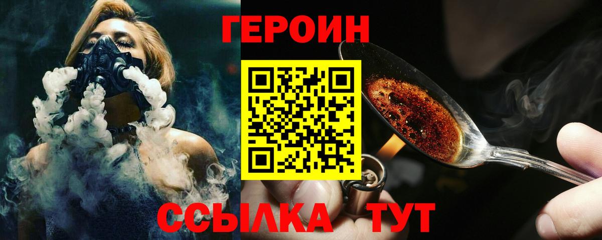 NBOMe Вичуга