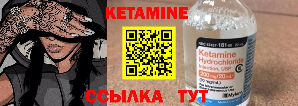 Метамфетамин  Вход с VPN  Вичуга  Купить наркотики цена  MDMA  МЕФ   NBOMe  Cocaine  ГАШ 