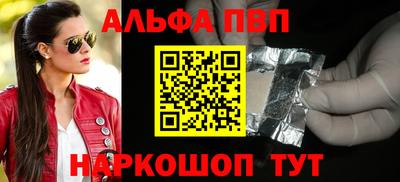 шишки Чебаркуль