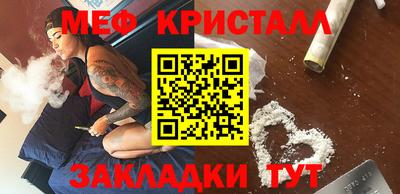 альфа пвп VHQ Шелехов
