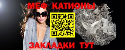 МДМА Шахты