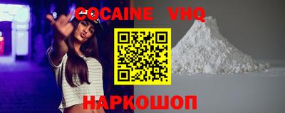 МДМА Шахты