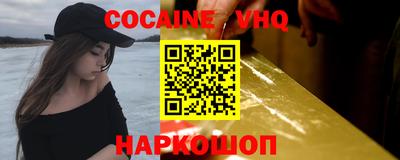 MESCALINE Чапаевск