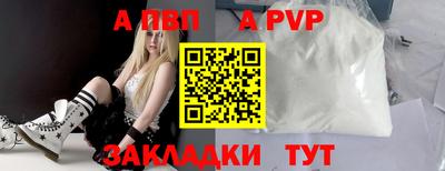 кокаин Шебекино