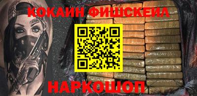 МДМА Шахты