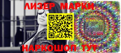 альфа пвп VHQ Шелехов