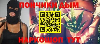 кокаин Шебекино