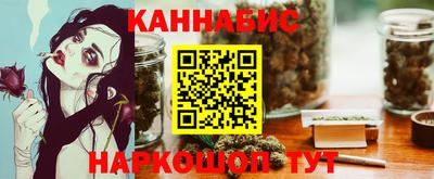 альфа пвп VHQ Шелехов