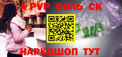 МДМА Шахты