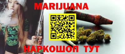 альфа пвп VHQ Шелехов