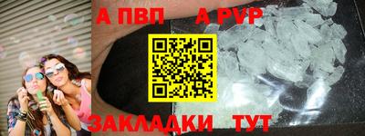 кокаин Шебекино