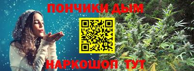 альфа пвп VHQ Шелехов