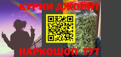 кокаин Шебекино