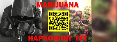 альфа пвп VHQ Шелехов