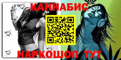 альфа пвп VHQ Шелехов