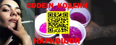 кокаин Шебекино