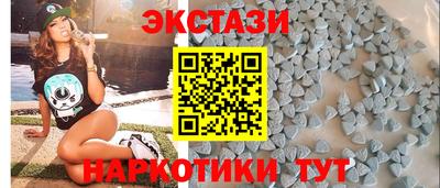 альфа пвп VHQ Шелехов