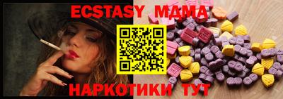 МДМА Шахты