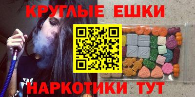 МДМА Шахты