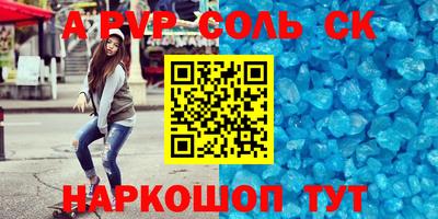 МДМА Шахты