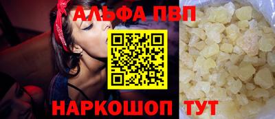 шишки Чебаркуль