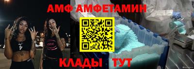 МДМА Шахты