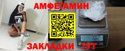МДМА Шахты