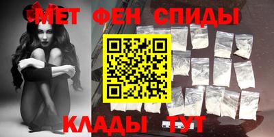 МДМА Шахты