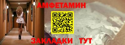 альфа пвп VHQ Шелехов