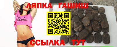 кокаин Шебекино