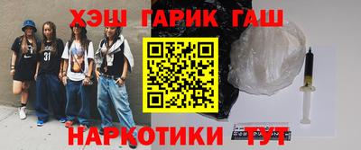 кокаин Шебекино