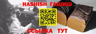 кокаин Шебекино