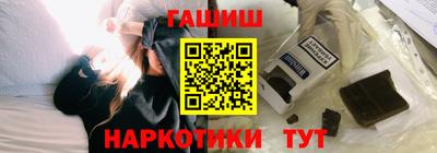 альфа пвп VHQ Шелехов
