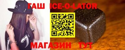 кокаин Шебекино