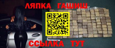 MESCALINE Чапаевск