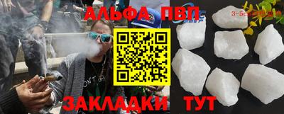 кокаин Шебекино