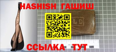 альфа пвп VHQ Шелехов