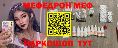 кокаин Шебекино