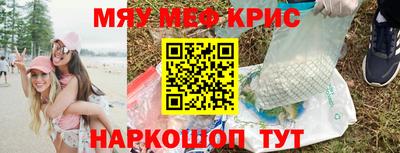 кокаин Шебекино