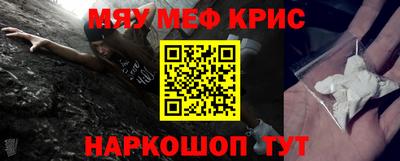 альфа пвп VHQ Шелехов