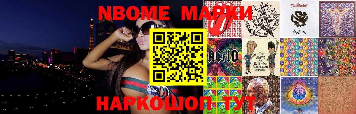 LSD-25 экстази ecstasy Вичуга