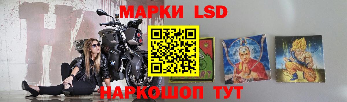 Вичуга  LSD-25 экстази  Лсд 25 экстази кислота  Вход с VPN  LSD-25 экстази кислота 