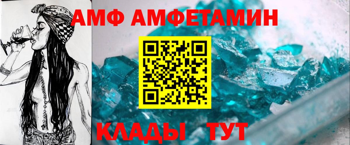 Первитин витя Вичуга
