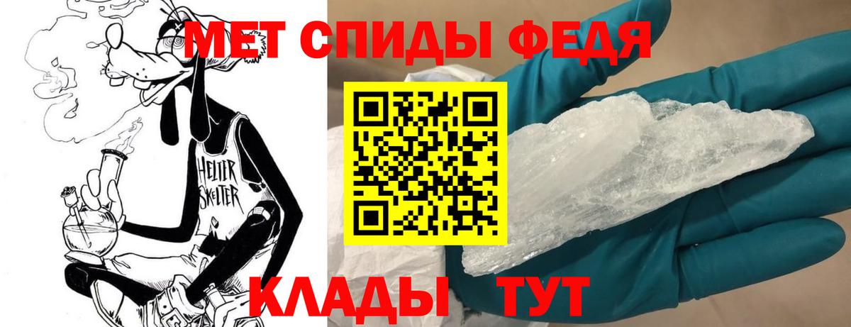 Вичуга  Первитин винт  Метамфетамин  Вход с VPN 