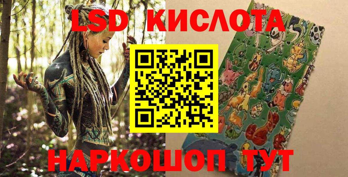Наркотические марки 1,5мг Вичуга