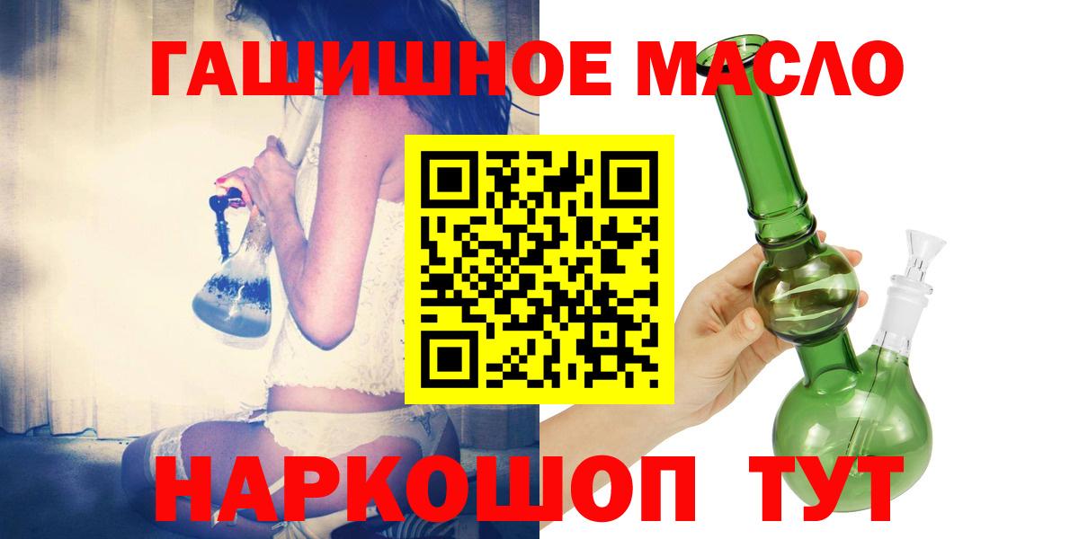 Вичуга  ТГК вейп с тгк  Вход с VPN 