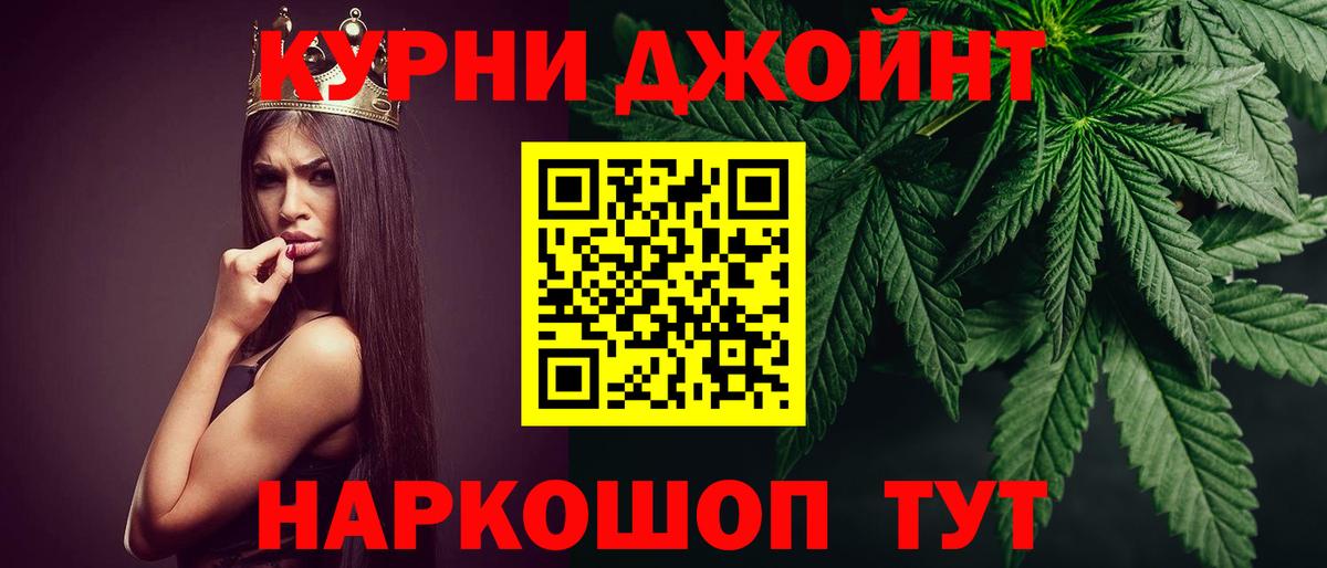 Вичуга  Конопля Bruce Banner  Вход с VPN  Шишки марихуана White Widow 